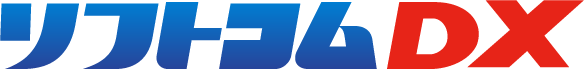 ソフトコムDX ロゴ
