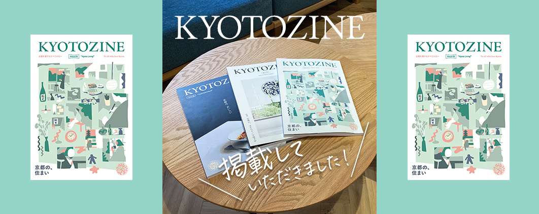 雑誌KYOTOZINEにsaladbowlが掲載されました！4/30発売