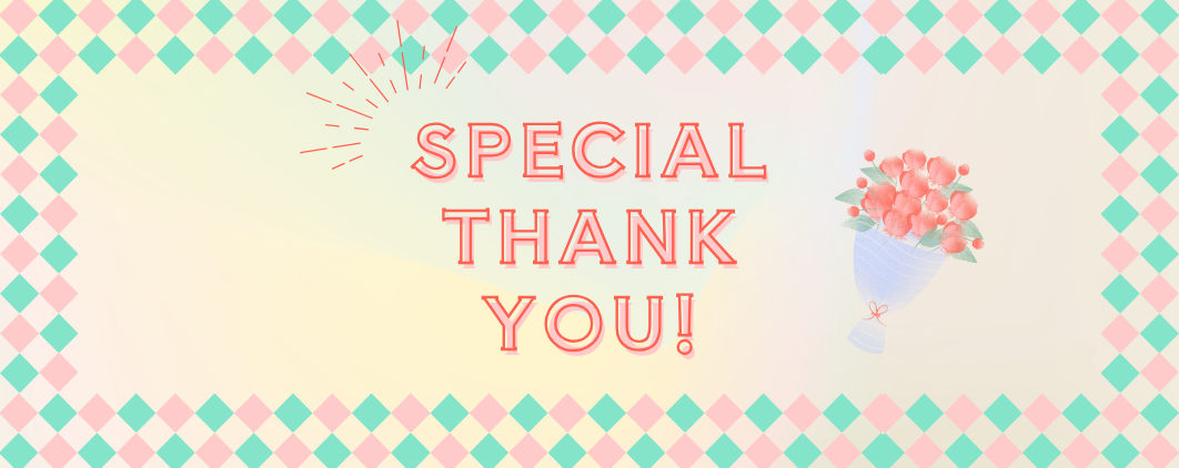 人とのつながりを大切に。